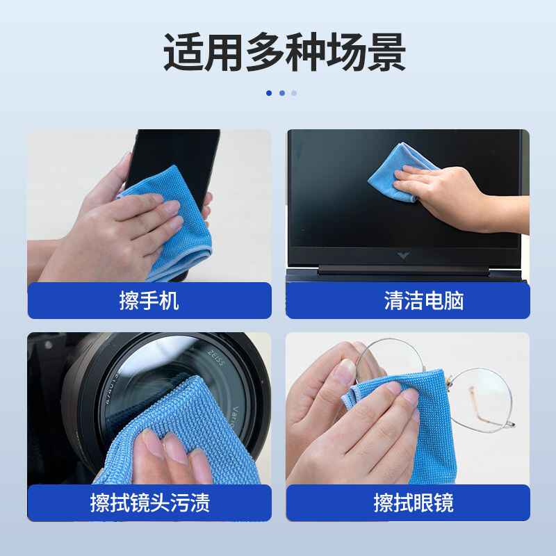 Panno per la pulizia, Panno pe - Monitor Cleaning Kit recensione e prezzo